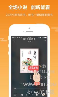 乐鱼体育app冠名大巴黎